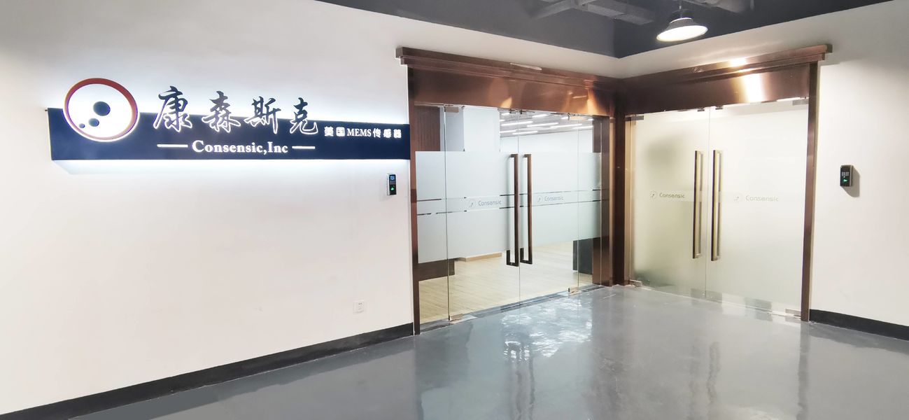 Wuxi Consensic Electronic Technology Co., Ltd. производственная линия производителя